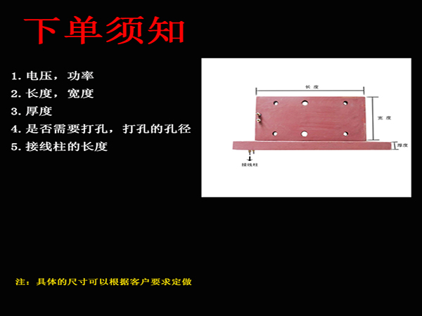 耐550°鑄鐵加熱板